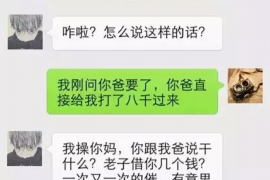 曹县讨债公司如何把握上门催款的时机